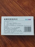 [AZ] 鹽酸伐昔洛韋片 0.3g*12片/盒 10盒裝 曬單實(shí)拍圖