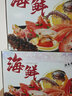 【海鮮禮盒】海鮮禮盒大禮包 送禮內含帝王蟹龍蝦禮品端午節禮盒 禮盒B款【10款海鮮5000g】 曬單實(shí)拍圖