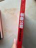 創(chuàng  )新公司 皮克斯的啟示 艾德·卡特姆埃米·華萊士 中信出版社 曬單實(shí)拍圖