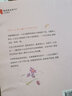 小豆豆丟失的記憶 （愛(ài)心樹(shù)童書(shū)） 曬單實(shí)拍圖