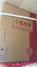 小糊涂神品牌【普神】貴州茅臺鎮 濃香型白酒 送禮宴請喜酒高度酒 38度 500mL 6瓶 （散瓶發(fā)貨） 曬單實(shí)拍圖