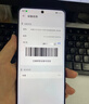 榮耀50SE【全新未拆封未激活+全國聯(lián)?！?.78英寸LCD直屏 全面屏 1億像素超清影像 66W快充 亮黑色 5G全網(wǎng)通 8GB+256GB 曬單實(shí)拍圖