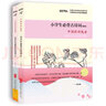中國詩(shī)詞大會(huì ):小學(xué)生必背古詩(shī)詞套裝(套裝共2冊)（京東專(zhuān)供） 曬單實(shí)拍圖