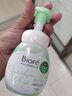 碧柔（Biore）日本原裝 慕斯泡沫潔面乳洗面奶 滋潤保濕溫和 祛痘 花香型泡沫潔面150ml 【痘痘肌】 曬單實(shí)拍圖