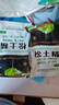 珺顏松土精疏松土質(zhì)疏松改善土壤活化劑破除板結免深耕調理鹽堿改良劑 500克*2袋 曬單實(shí)拍圖