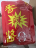 香其醬120g 香其醬批發(fā)商用正宗東北大醬鐵鍋燉大蔥蘸醬非轉基因黃豆 香辣醬120克×20袋 曬單實(shí)拍圖