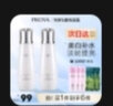 珀萊雅乳液面霜美白淡斑補(bǔ)水保濕瑩亮乳提亮膚色化妝護(hù)膚品女正品官方 【2.0新版】光感乳液110ml*2 曬單實(shí)拍圖
