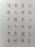 包郵！楷書入門教程 顧仲安鋼筆書法入門教程 楷書硬筆臨摹練字字帖 基本筆畫偏旁部首 上海書畫出版社 曬單實(shí)拍圖