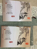 2026版鼎尖教案人教版高中語文人教版高一二必修必修上下冊+選擇性必修中冊部編版 選擇性必修下冊 語文人教版 曬單實拍圖