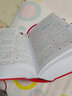 【新華正版】新英漢雙解大詞典初中高中學(xué)生實(shí)用工具書(shū) 新華大字典第3版 彩色大字本 商務(wù)印書(shū)館 初中高中小學(xué)生成人常用工具書(shū)多全功能中華漢語(yǔ)新華字典大全大本正版 新華大字典彩色版 曬單實(shí)拍圖