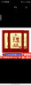 胖子麻辣魚佐料150g重慶火鍋底料藤椒水煮魚青花椒魚調(diào)料 胖子麻辣魚調(diào)料150g*3袋 曬單實拍圖