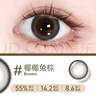 海儷恩美瞳日拋30片送潤眼液小大直徑隱形眼鏡棕色黑色一次性10官方旗艦 30片椰椰兔棕【送潤眼液+摘戴器】 425度 曬單實拍圖