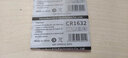 芯樂購 CR1616 CR1620 CR1632紐扣電池鋰3V比亞迪S6 F3 L3汽車鑰匙遙控器 CR1632（2粒） 曬單實(shí)拍圖
