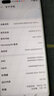 適配原裝華為榮耀30pro電池大容量EBG-AN00手機(jī)更換電板 榮耀30pro 電池【帶工具+膠水】原電芯 曬單實拍圖