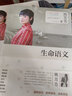 熊芳芳語(yǔ)文作品系列（套裝共2冊）：生命語(yǔ)文+語(yǔ)文審美教育12講     漓江出版社，華東師范大學(xué) 曬單實(shí)拍圖