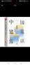 建筑中國 半片磚瓦到十里樓臺 中華書局 王振復(fù) 著 精裝 書籍 圖書 曬單實(shí)拍圖