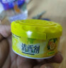 汽車(chē)用固體香膏車(chē)內香盒固態(tài)香水菠蘿味車(chē)載香薰盒去味劑吸煙味道 1盒裝體驗裝【50克重】香膏【味道隨機不支持備注】 曬單實(shí)拍圖
