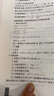 2025新版成人高考高升專(zhuān)高升本成考教材考試用書(shū) 高起點(diǎn)語(yǔ)文數學(xué)英語(yǔ)教材2024歷年真題模擬試卷 高中起點(diǎn)升專(zhuān)科本科復習資料 天一成考高升專(zhuān)升本必刷題 高升專(zhuān)理科【語(yǔ)+數+英】3教材 曬單實(shí)拍圖