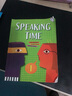 美國(guó)原版Compass少兒英語(yǔ)口語(yǔ)訓(xùn)練speaking time 專項(xiàng)演講培訓(xùn)教材 1級(jí)別 曬單實(shí)拍圖