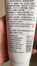 形象美（images）【越洗越白】美白洗面奶面部護(hù)理補(bǔ)水美白精華液清潔男女學(xué)生 美白洗面奶（100克） 曬單實(shí)拍圖