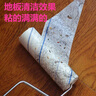 夢(mèng)佳居地板瓷磚專(zhuān)用粘毛紙沾毛紙粘毛滾筒替換除塵紙美紋紙 曬單實(shí)拍圖