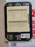 華夏萬卷 中國書法傳世碑帖精品 隸書漢乙瑛碑 毛筆書法原帖拓本字帖 成人學(xué)生臨摹古帖 原碑原帖附釋文暑假銜接 曬單實拍圖