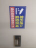 夢(mèng)傾城  您已進(jìn)入24小時(shí)監(jiān)控區(qū)域警示牌貼紙店內(nèi)有監(jiān)控運(yùn)行中請(qǐng)注意舉止文明110聯(lián)網(wǎng)報(bào)警安全標(biāo)識(shí) JK-01 PVC塑料板 20x30cm 曬單實(shí)拍圖