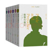 簡(jiǎn)·奧斯丁文集 傲慢與偏見(jiàn) 他人之言見(jiàn) 勸導 理智與情感 諾桑覺(jué)寺蘇珊夫人 曼斯菲爾德莊園 愛(ài)瑪 今天的陽(yáng)光，讓我怦然心動(dòng) 世界名著(zhù)小說(shuō)正版書(shū)籍 簡(jiǎn)·奧斯丁文集【8冊】傲慢與偏他人之言見(jiàn)理智與情感 曬單實(shí)拍圖