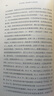 斜目而視：透過(guò)通俗文化看拉康 曬單實(shí)拍圖