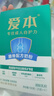 飛鶴愛(ài)本高鈣成人奶粉 中老人全家營(yíng)養 0蔗糖 富硒 節日送禮送父母 膳骨配方奶粉100g 曬單實(shí)拍圖