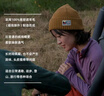 賽樂(lè)（ZEALWOOD）美麗諾羊毛保暖帽毛線帽針織帽子男女士秋冬2023戶外騎行防寒 塔佩棕（航海系列） 均碼 曬單實(shí)拍圖
