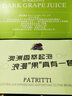 香萃patritti無(wú)酒精無(wú)醇西拉麝香紅白起泡葡萄汁整箱澳大利亞原瓶進(jìn)口 西拉紅六瓶裝750ml*6 曬單實(shí)拍圖