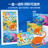 TOI配對拼圖兒童形狀配對認(rèn)知板嬰幼兒木制玩具1-2-3歲兒童生日禮物 字母板+語言認(rèn)知 曬單實(shí)拍圖