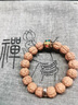 法卡曼（FACAMAN）小金剛菩提子文玩手串男生肖本命年原籽滿(mǎn)肉盤(pán)玩核桃佛珠情侶款 金剛菩提手串【生肖羊猴】 男款 曬單實(shí)拍圖