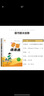 【全套任選】2025秋非常課課通七年級下上語文數(shù)學英語歷史政治道德與法制 通城學典7年級初一上冊下冊同步考點雙貫通預(yù)習資料練習冊 【25秋】英語上冊 譯林版 曬單實拍圖