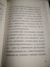 【新華書(shū)店旗艦店】局外人 彩插珍藏版 法國作家加繆 英語(yǔ)文原版中文譯本世界名著(zhù)現當代文學(xué)小說(shuō)書(shū) 曬單實(shí)拍圖