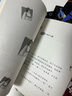 小狐貍兒童生命教育童話(huà) 躲在網(wǎng)上的騙子 曬單實(shí)拍圖