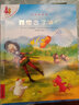 不一樣的卡梅拉第三季全套10冊(cè)動(dòng)漫繪本 兒童繪本圖書(shū)讀物幼兒園3-6-8-9周歲小學(xué)生閱讀書(shū)籍寶寶睡前故事書(shū) 曬單實(shí)拍圖