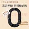 十月結(jié)晶研食媽咪益生元六黑芝麻丸養(yǎng)生丸孕婦零食熬夜?fàn)I養(yǎng)小零食 益生元黑芝麻丸104g*2盒 曬單實(shí)拍圖