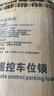 泊友 地鎖車位鎖智能遙控感應(yīng)防撞占位自動(dòng)升降免打孔包安裝擋車神器 [包安裝]鋰電池 遙控器+藍(lán)牙APP 曬單實(shí)拍圖