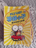 【新華書店】flyguy蒼蠅小子爆笑橋梁書套裝29冊(cè)中文版3-6-7-8周歲附贈(zèng)爆笑音頻故事科普繪本圖畫漫畫故事書籍小學(xué)生趣味課外讀物校園故事書 【全20冊(cè)】蒼蠅小子爆笑橋梁書故事 曬單實(shí)拍圖