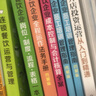 圖說(shuō)餐飲管理系列--餐飲企業(yè)成本控制與會(huì)計(jì)核算全案 曬單實(shí)拍圖