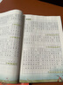 斗半匠作文搭檔點(diǎn)題金句優(yōu)美段落開(kāi)頭結(jié)尾高分好詞小學(xué)生滿分作文素材積累好詞好句好段優(yōu)美句子積累大全【全4冊(cè)】 曬單實(shí)拍圖