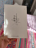 且以?xún)?yōu)雅過(guò)一生：楊絳傳（增訂新版，當當親簽版，追思楊絳百年人生的經(jīng)典，新增楊絳“人間清醒”語(yǔ)錄心得） 曬單實(shí)拍圖