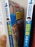 皮皮魯和魯西西 紅塔系列（共5冊） 曬單實(shí)拍圖