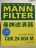 曼牌（MANNFILTER）空調濾空氣濾芯套裝12-15款現代ix35 2.0 曬單實(shí)拍圖