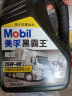 美孚（Mobil）美孚黑霸王超级柴油机油 柴机油 15W-40 CI-4级 4L 汽车用品 实拍图