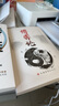 【全2冊】博弈論+逆轉思維 人際交往為人處世謀略智謀社交心理學(xué)思維訓練書(shū)籍 曬單實(shí)拍圖