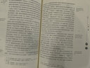 國富論 亞當斯密 全套2冊 對人類(lèi)幸福貢獻巨大的經(jīng)濟學(xué)著(zhù)作 曬單實(shí)拍圖