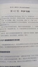 拓客：實(shí)體店引流99招（新時(shí)代·營(yíng)銷(xiāo)新理念） 曬單實(shí)拍圖